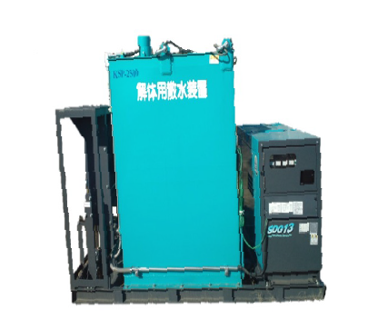 解体用散水機の画像